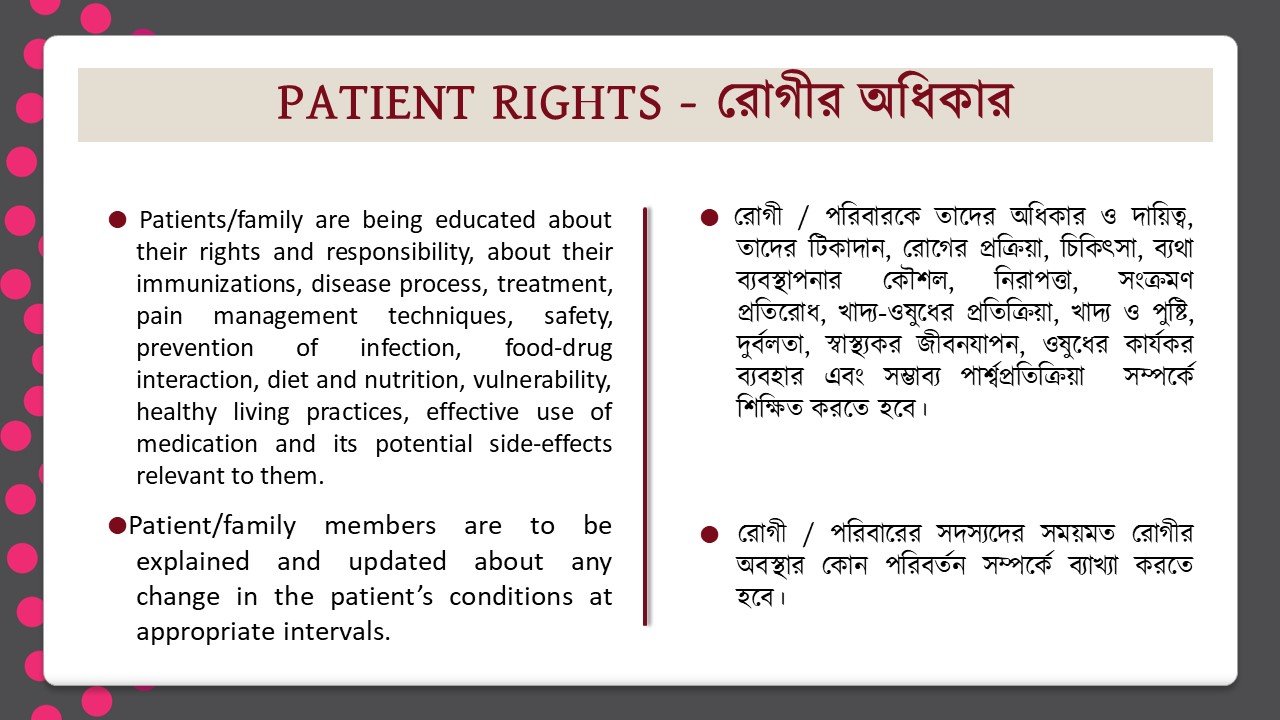 English to Bangla Meaning of process - প্রক্রিয়া