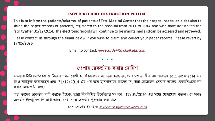 File_destruction_notice