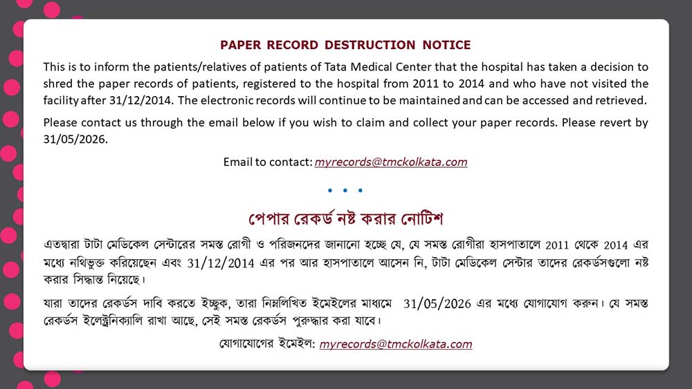 File_destruction_notice